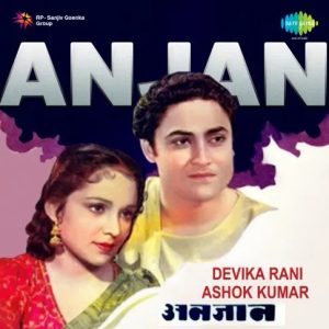 Anjaan (1956) Album Cover
