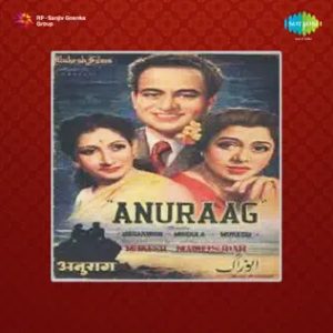 Anuraag (1956) Album Cover