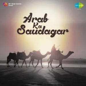 Arab Ka Saudagar (1956) Album Cover