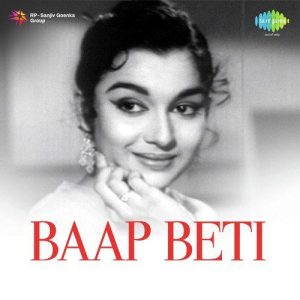 Baap Beti (1954) Album Cover