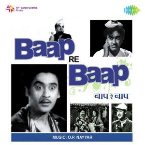 Baap Re Baap (1955) Album Cover