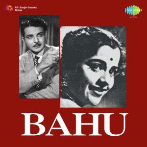 Bahu (1955) Album Cover