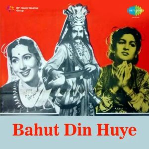 Bahut Din Huye (1954) Album Cover