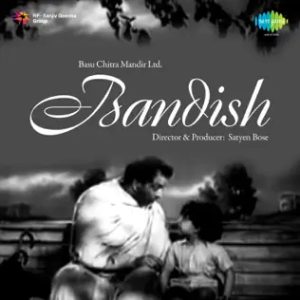 Bandish (1955) Album Cover