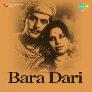 Bara Dari (1955) Album Cover