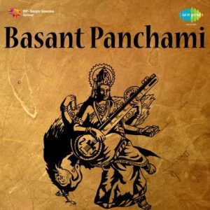 Basant Panchami (1956) Album Cover