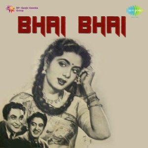Bhai Bhai (1956) Album Cover