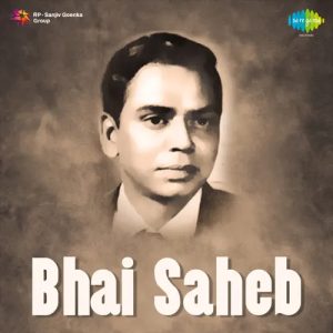 Bhai Saheb (1954) Album Cover