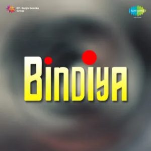 Bindiya (1955) Album Cover