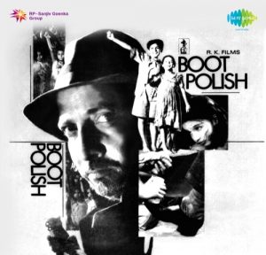 Boot Polish (1954) Album Cover