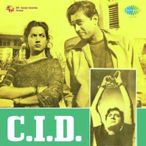 C.I.D. (1956) Album Cover