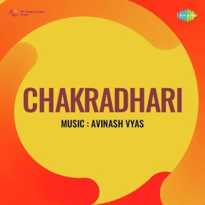 Chakradhari (1954) Album Cover