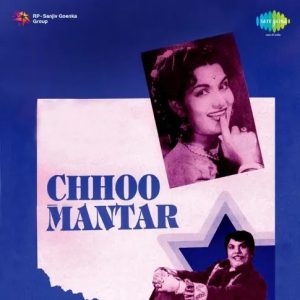 Chhoo Mantar (1956) Album Cover