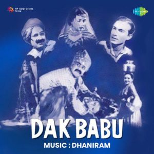 Dak Babu (1954) Album Cover