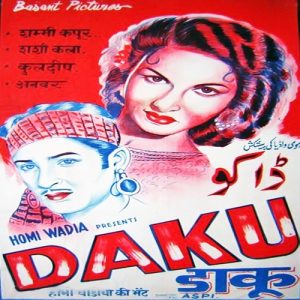 Daku (1955) Album Cover