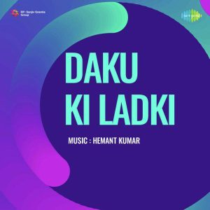 Daku Ki Ladki (1954) Album Cover