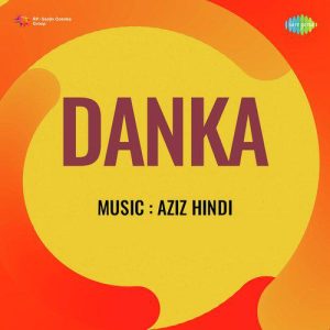 Danka (1954) Album Cover
