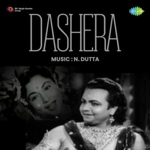 Dashera (1956) Album Cover