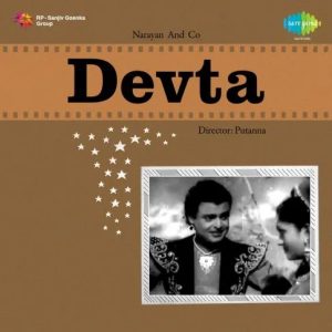 Devta (1956) Album Cover