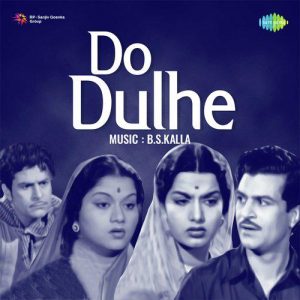 Do Dulhe (1955) Album Cover