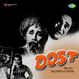 Dost (1954) Album Cover