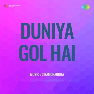 Duniya Gol Hai (1955) Album Cover