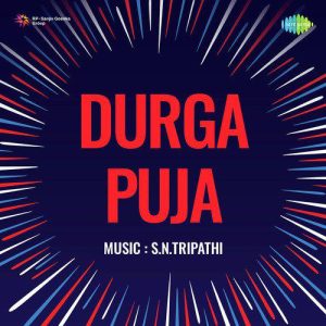 Durga Puja (1954) Album Cover