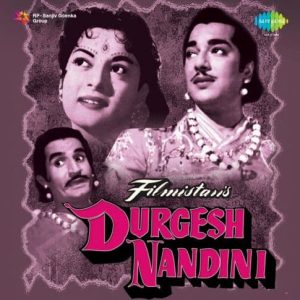 Durgesh Nandini (1956) Album Cover