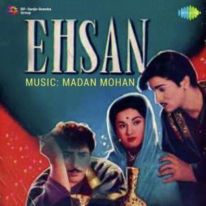 Ehsan (1954) Album Cover