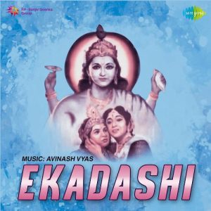 Ekadashi (1955) Album Cover
