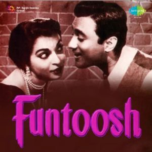 Funtoosh (1956) Album Cover