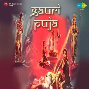 Gauri Puja (1956) Album Cover