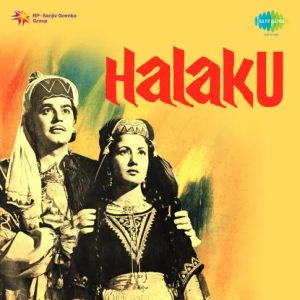 Halaku (1956) Album Cover