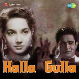 Halla Gulla (1954) Album Cover