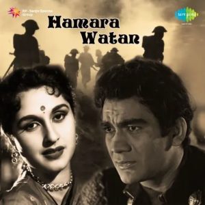Hamara Watan (1956) Album Cover