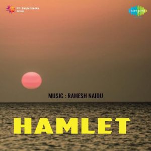 Hamlet (1954) Album Cover
