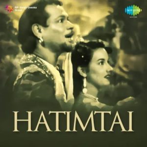 Hatimtai (1956) Album Cover