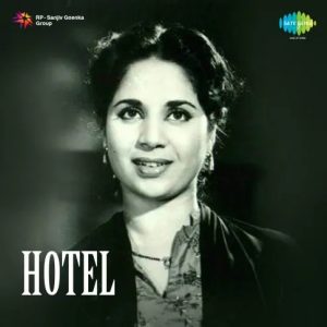 Hotel (1956) Album Cover