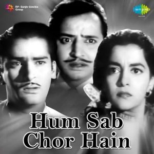 Hum Sab Chor Hain (1956) Album Cover