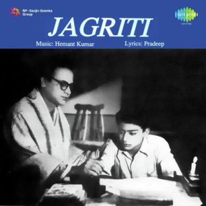 Jagriti (1954) Album Cover