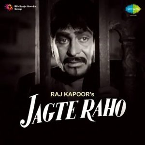 Jagte Raho (1956) Album Cover