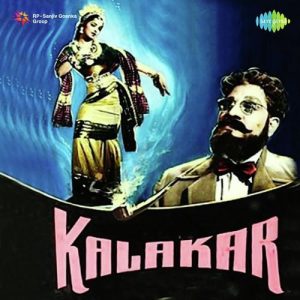Kalakar (1954) Album Cover