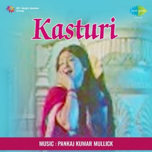 Kasturi (1954) Album Cover