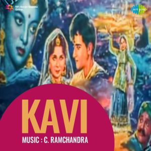 Kavi (1954) Album Cover