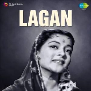Lagan (1955) Album Cover