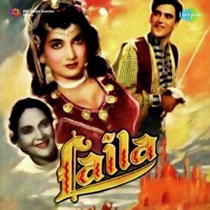 Laila (1954) Album Cover
