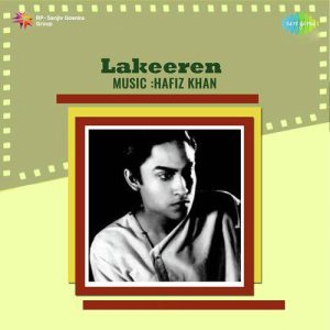 Lakeeren (1954) Album Cover