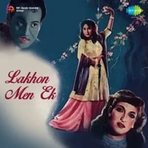 Lakhon Mein Ek (1955) Album Cover