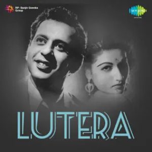Lutera (1955) Album Cover