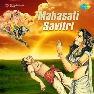 Mahasati Savitri (1955) Album Cover